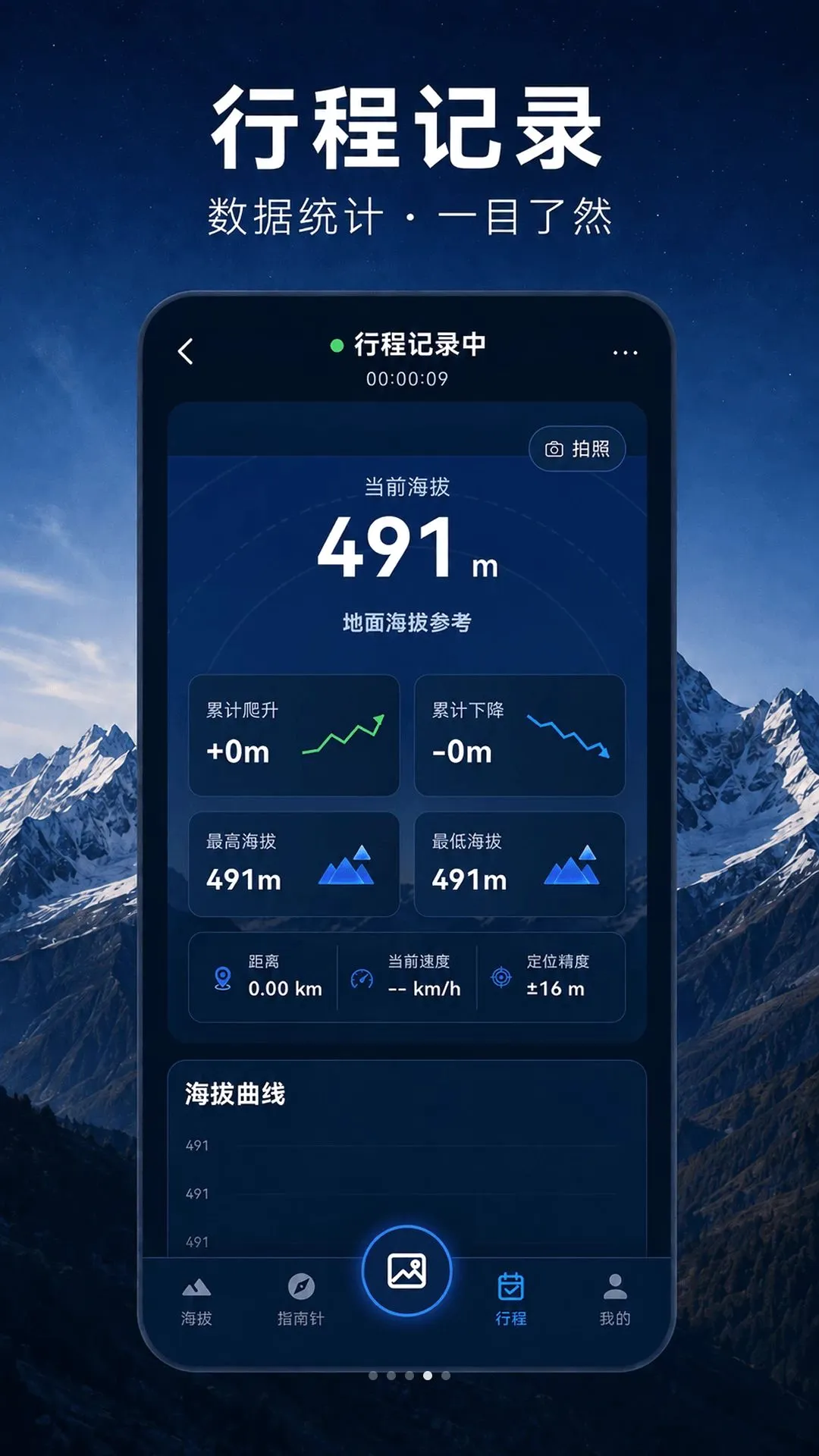 ���β�����HT�߶�2026���°汾v5.1.2.2 ��׿���ͼ0