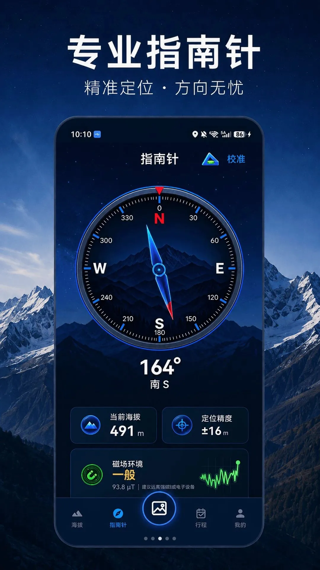 ���β�����HT�߶�2026���°汾v5.1.2.2 ��׿���ͼ3