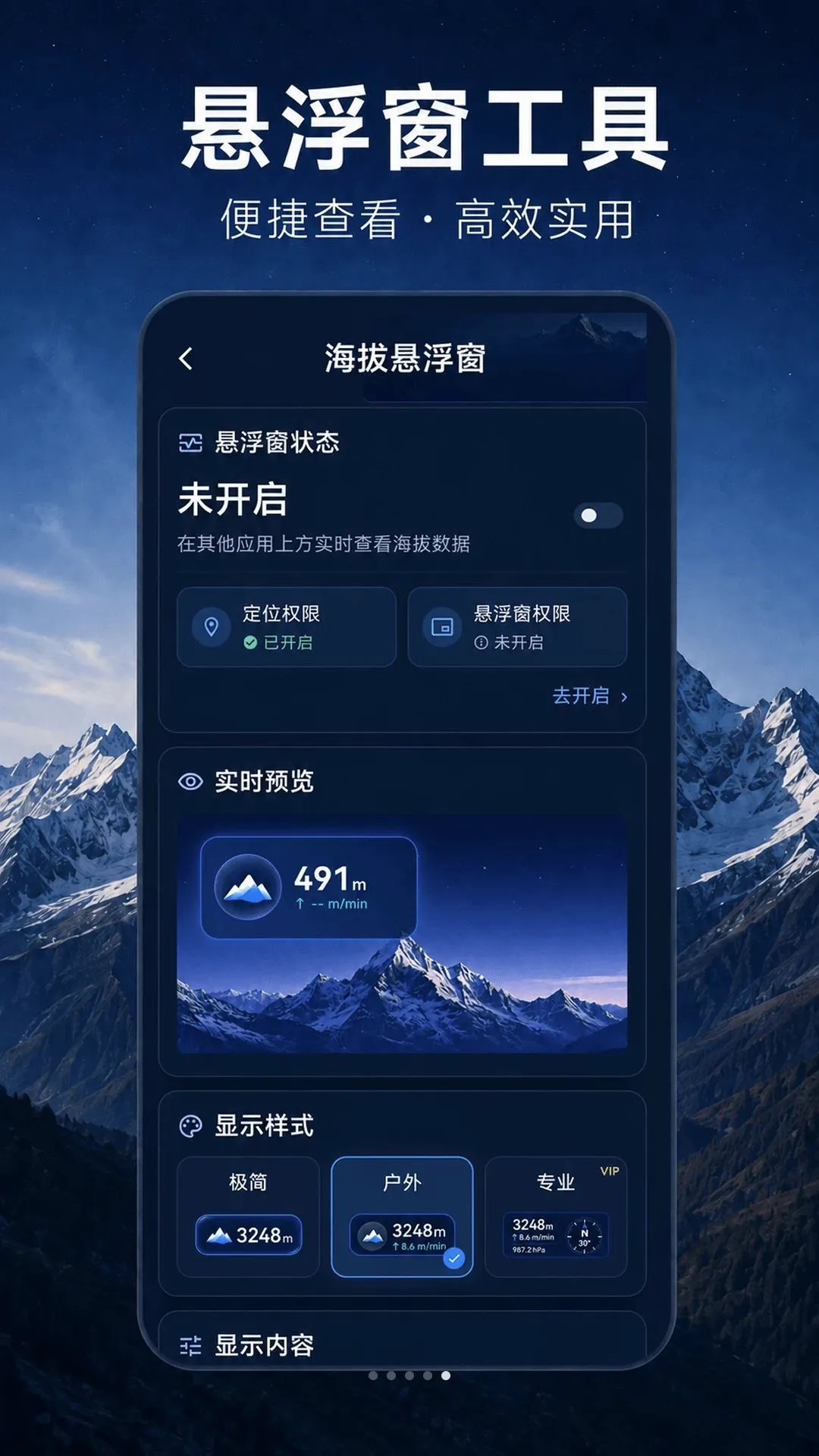 ���β�����HT�߶�2026���°汾v5.1.2.2 ��׿���ͼ1