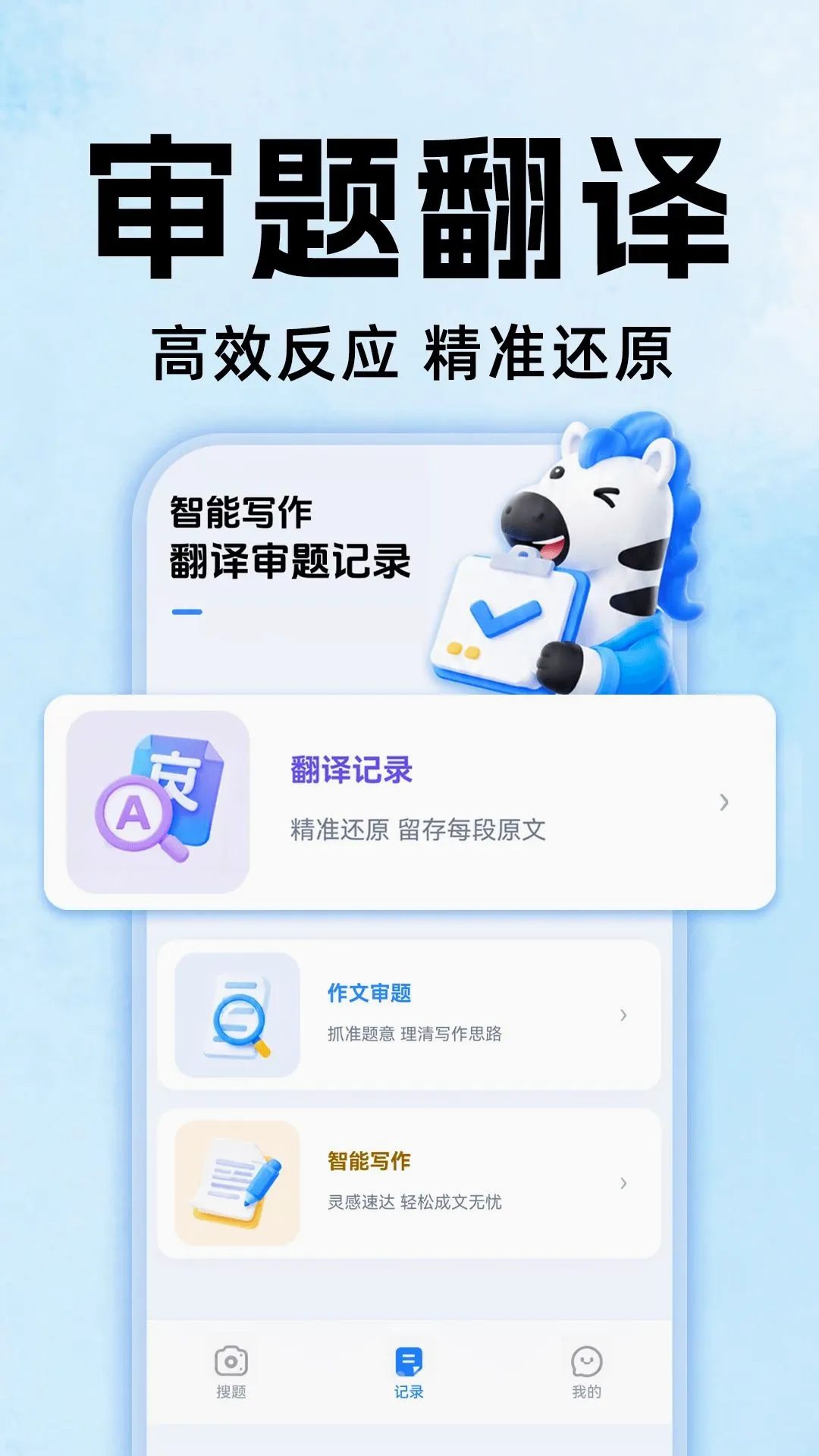��ҵȫ�Ѵ�(��ҵ��������)v1.0.0 ��׿���ͼ2