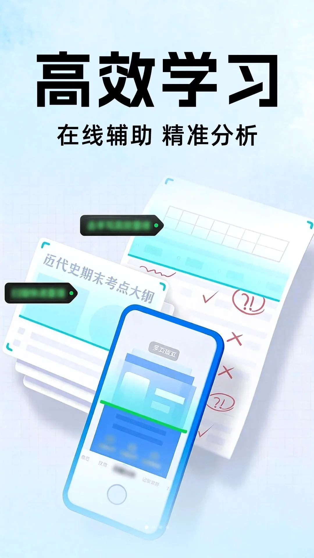 ��ҵȫ�Ѵ�(��ҵ��������)v1.0.0 ��׿���ͼ1