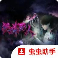 翌日:绝叫死人Switch移植版(绝叫死人游戏)