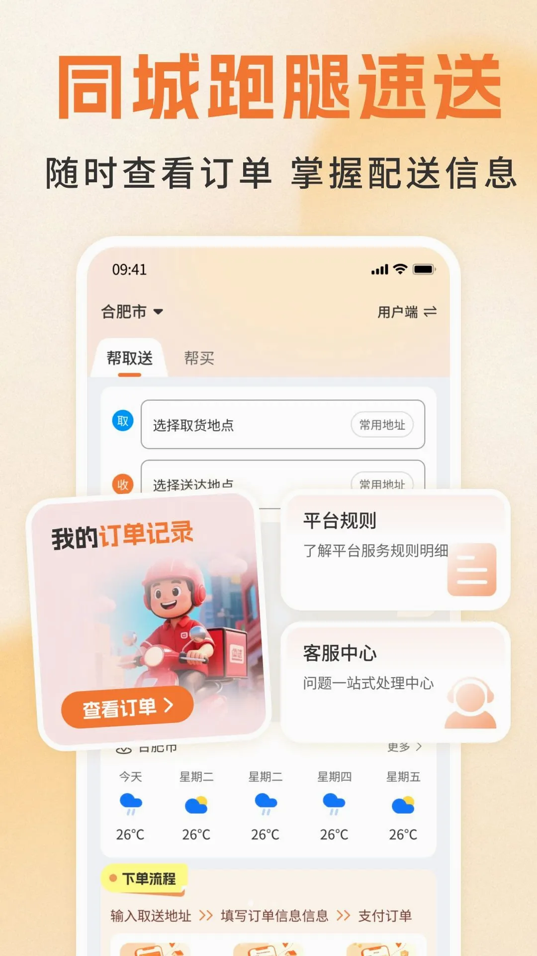 ͬ��������������(���ֽӵ�����)v1.0 ��Ѱ��ͼ2