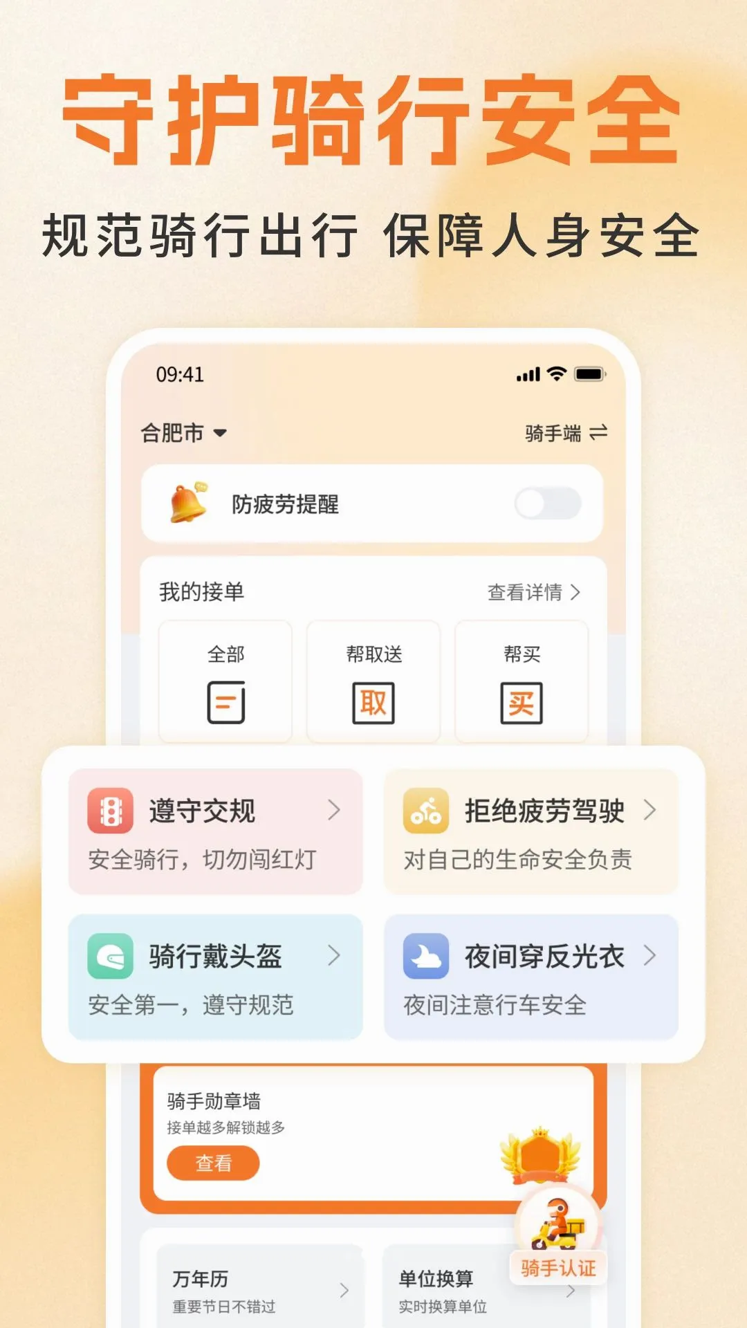 ͬ��������������(���ֽӵ�����)v1.0 ��Ѱ��ͼ3