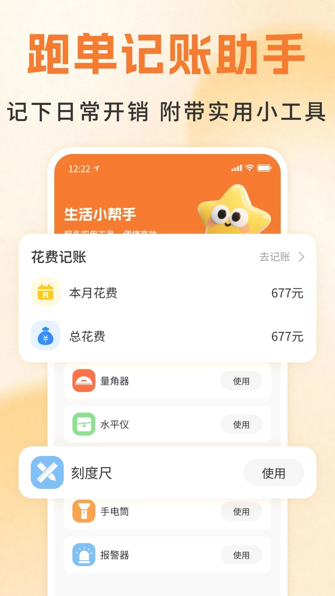 ͬ��������������(���ֽӵ�����)v1.0 ��Ѱ��ͼ1