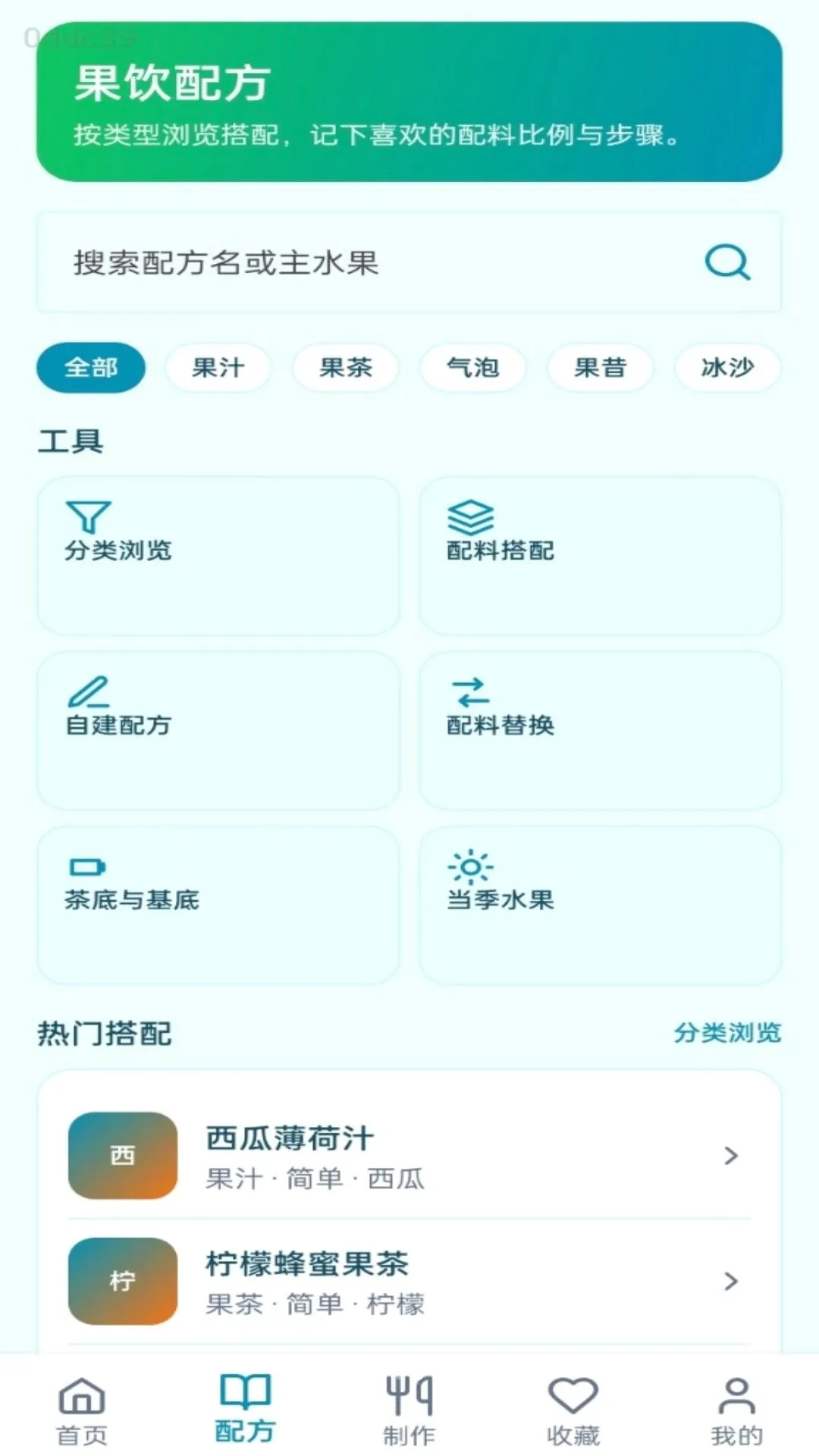 ����С����(��������)v1.0.0 ��׿���ͼ3