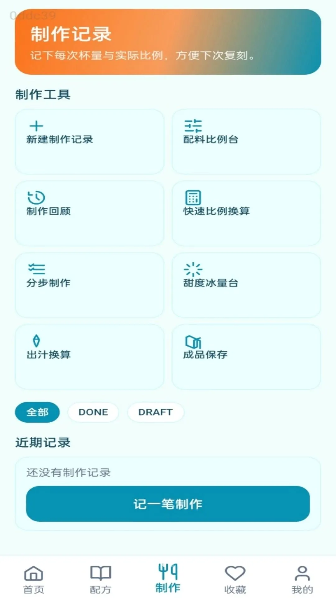����С����(��������)v1.0.0 ��׿���ͼ2