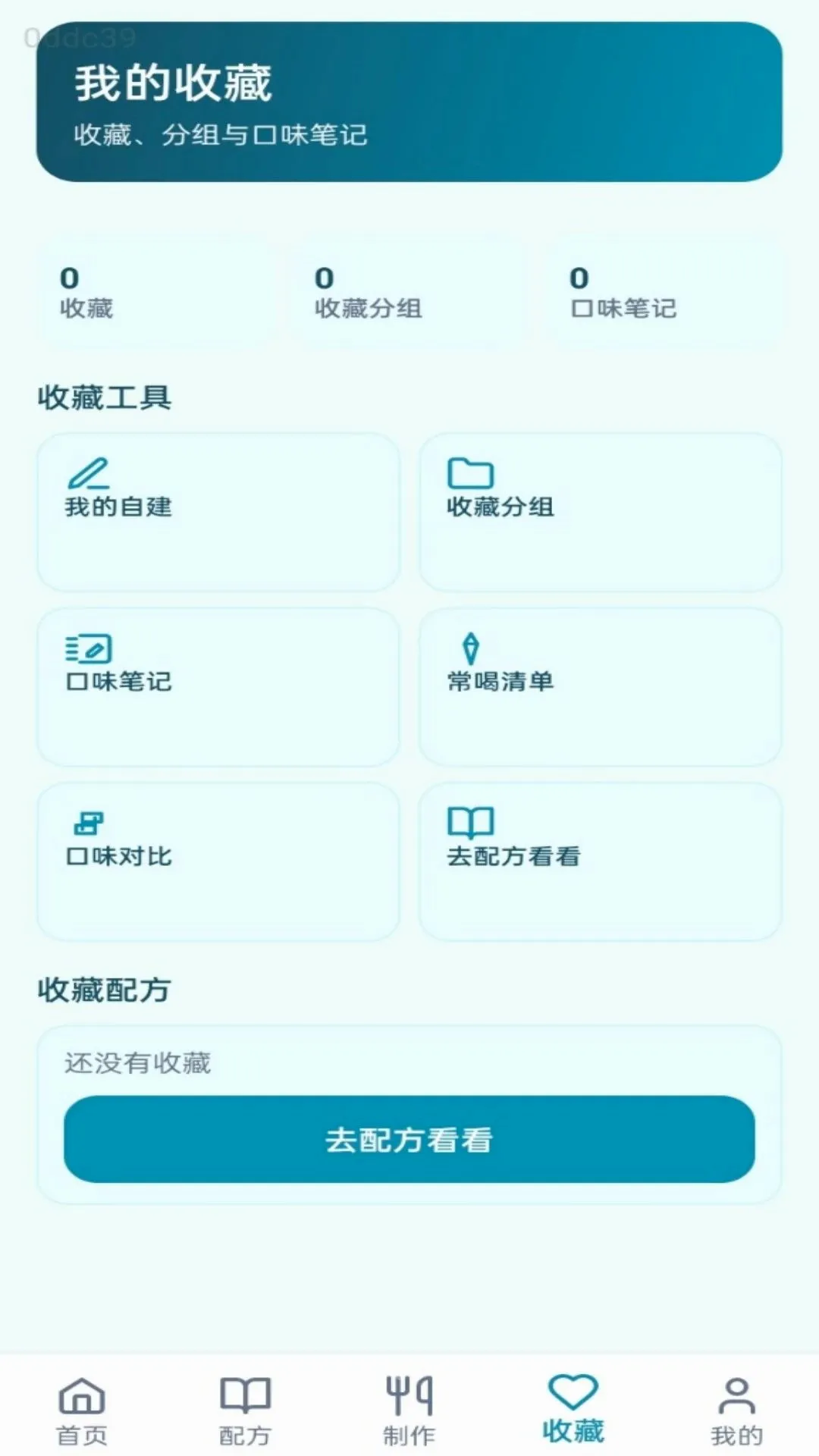 ����С����(��������)v1.0.0 ��׿���ͼ1
