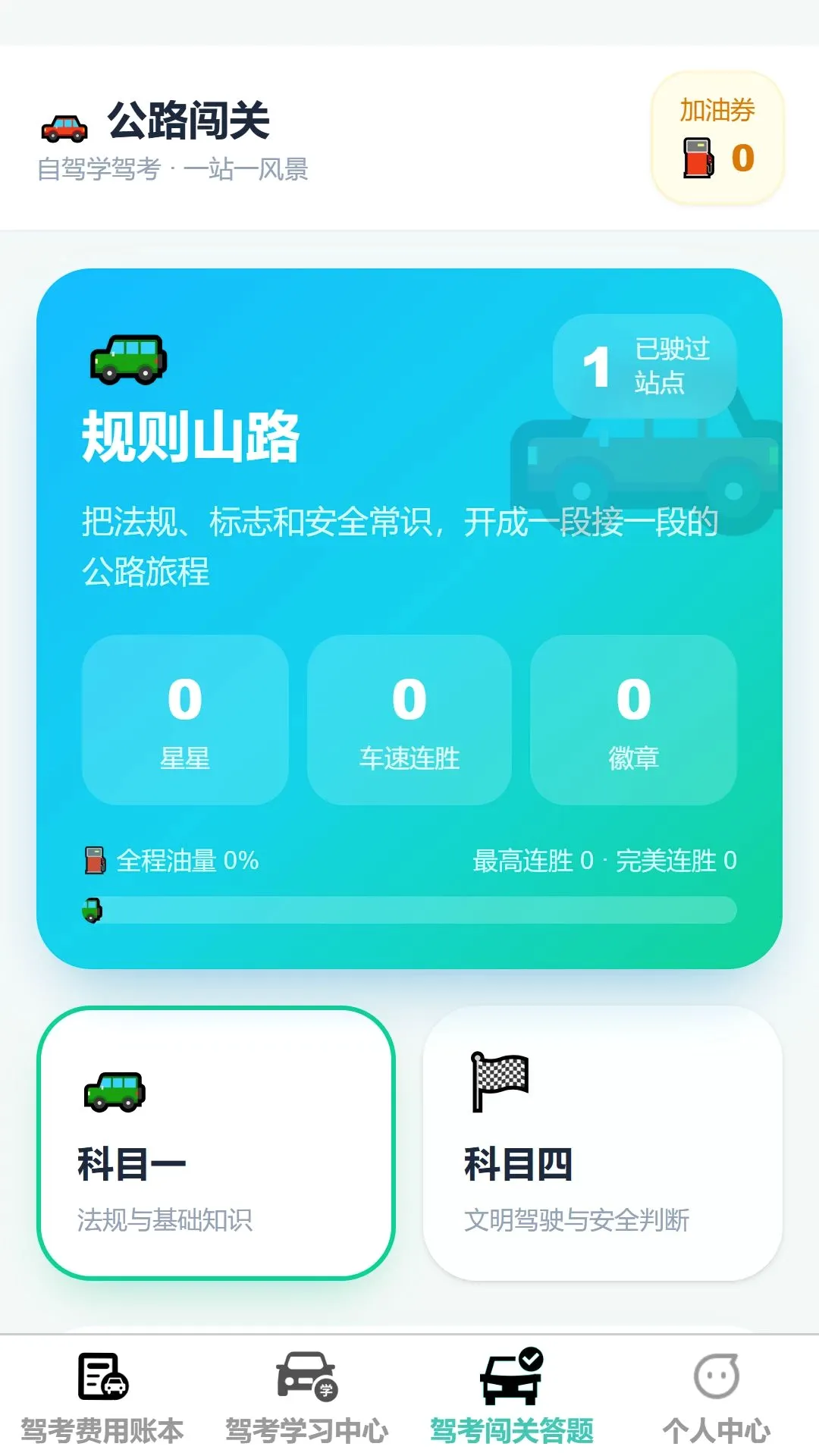 ��;���������ֻ���v1.0.0 ��Ѱ��ͼ3