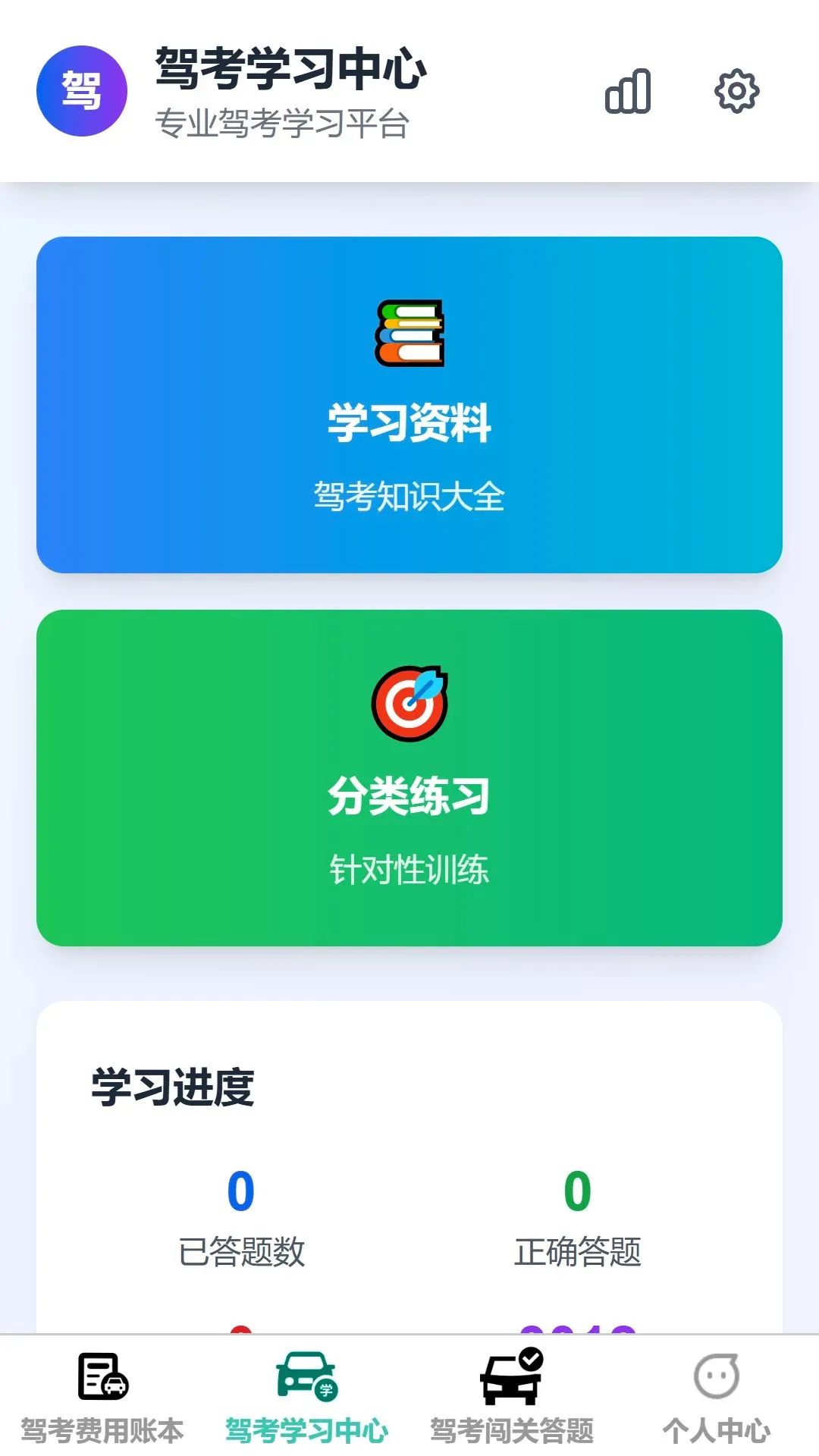 ��;���������ֻ���v1.0.0 ��Ѱ��ͼ0