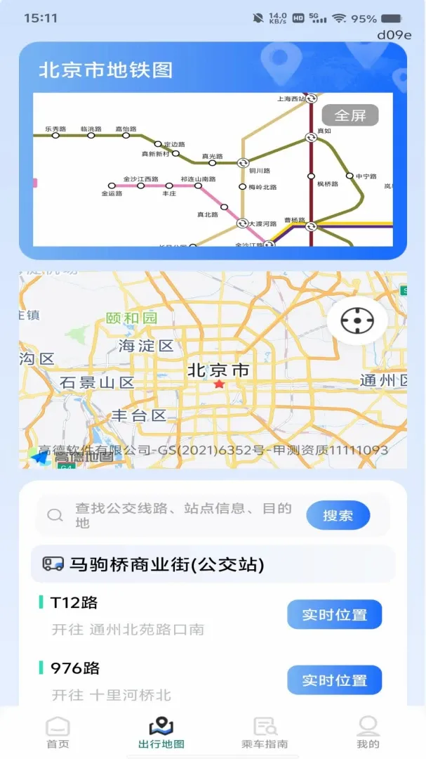 �����˳�ɨ��ָ�������ֻ���