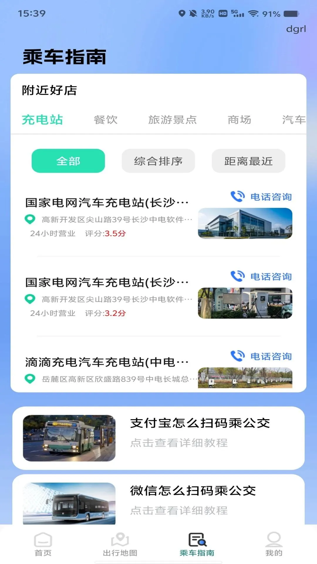 �����˳�ɨ��ָ�������ֻ���v1.0.0 �ٷ������ͼ0