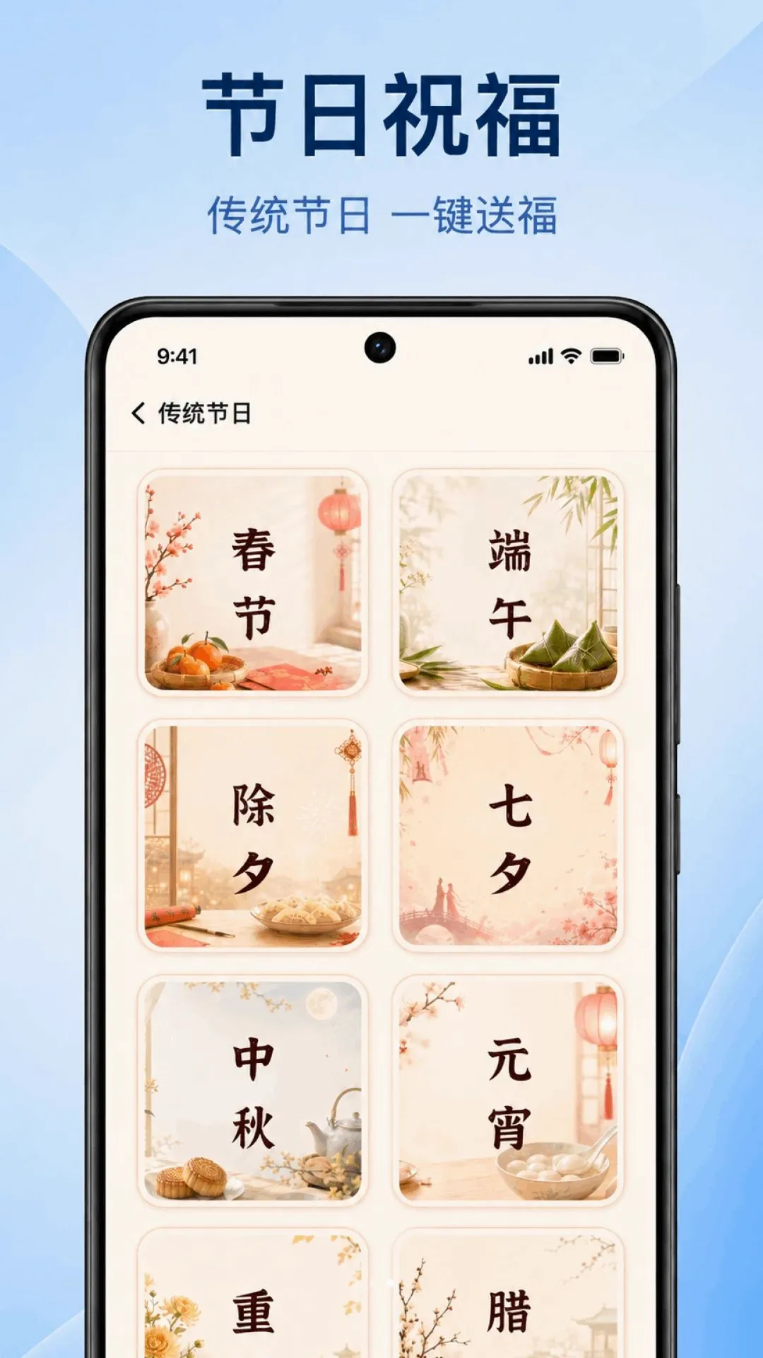 �ֻ�����һ��������(���Żָ���������)v1.0.1.1002 �ٷ������ͼ3