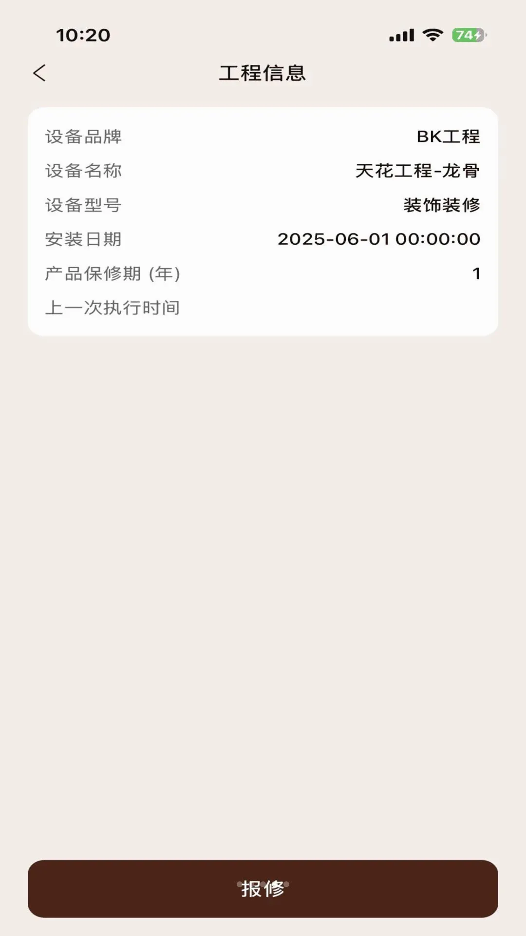 ������ECSϵͳ(�ŵ걨�޹���ϵͳ)v1.0.0 �ٷ������ͼ1