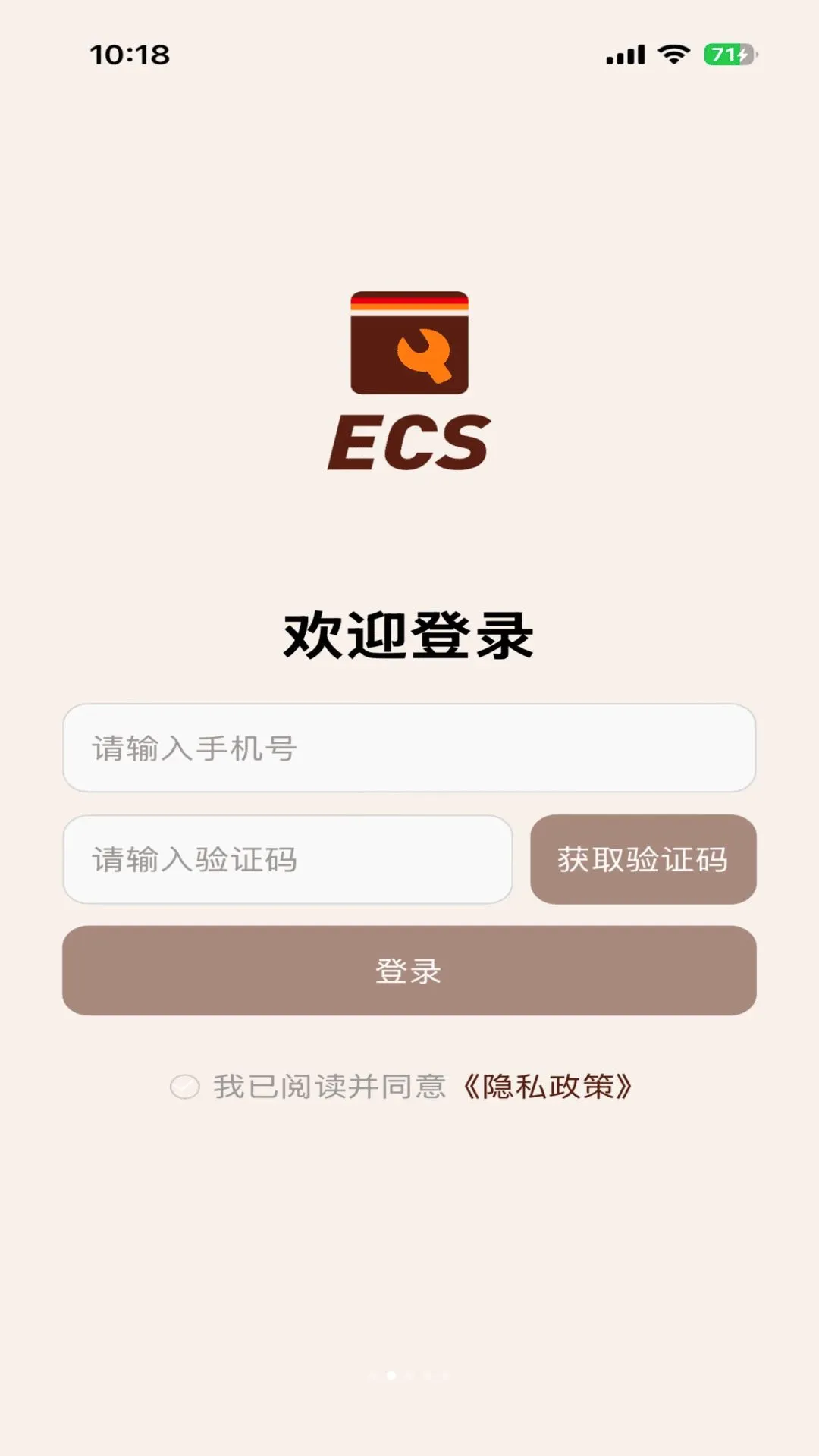 ������ECSϵͳ(�ŵ걨�޹���ϵͳ)v1.0.0 �ٷ������ͼ2