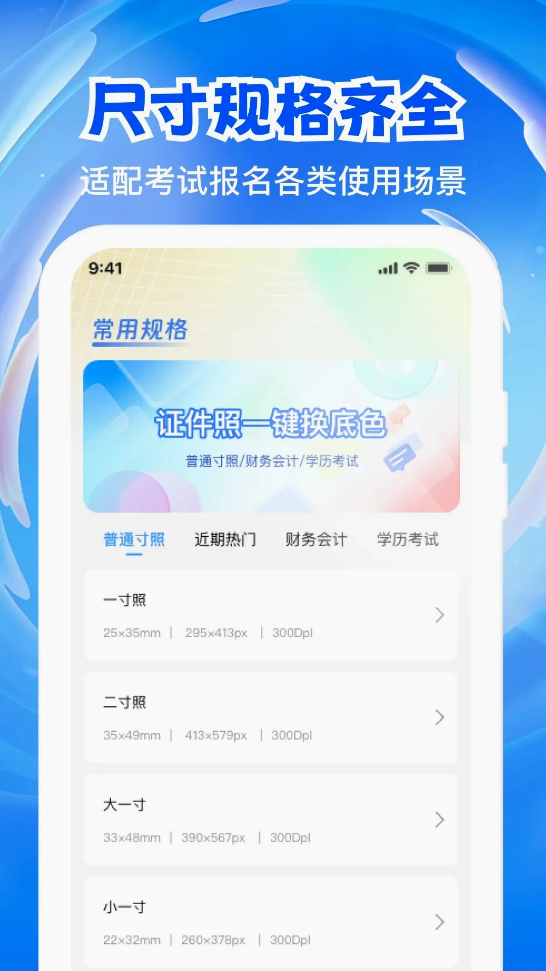 123����֤���浵�����ֻ���v1.0.0 ��Ѱ��ͼ0