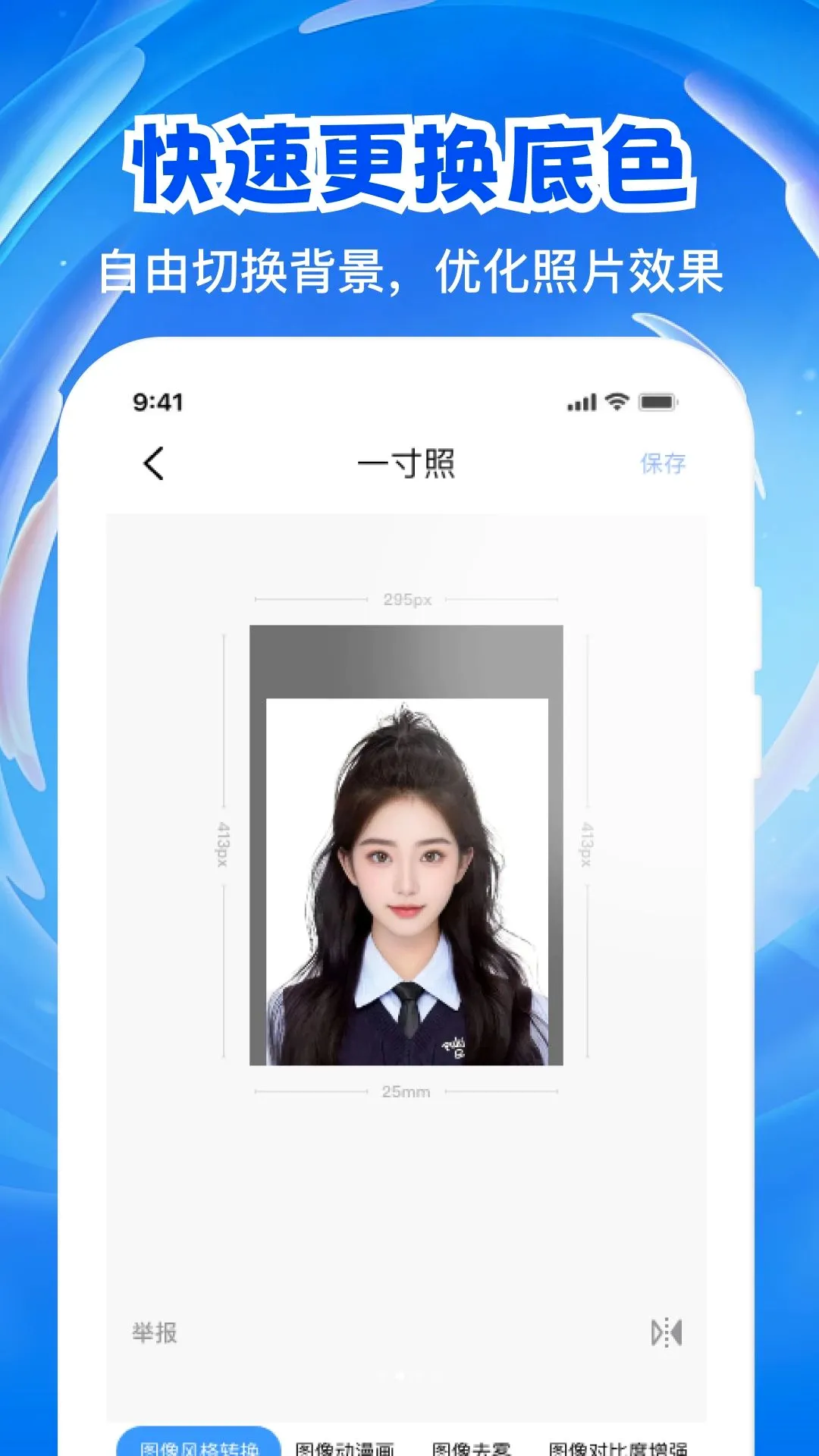 123����֤���浵�����ֻ���v1.0.0 ��Ѱ��ͼ1