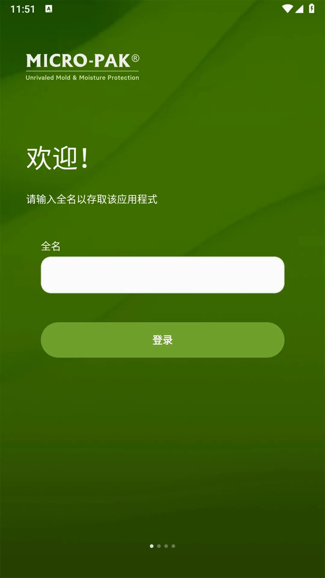 Micro-Pak��׿���ֻ���v1.1.8 �ֻ����ͼ3