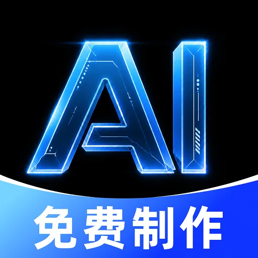 ȫ��AI������Ƶ(AI��Ƶ��������)