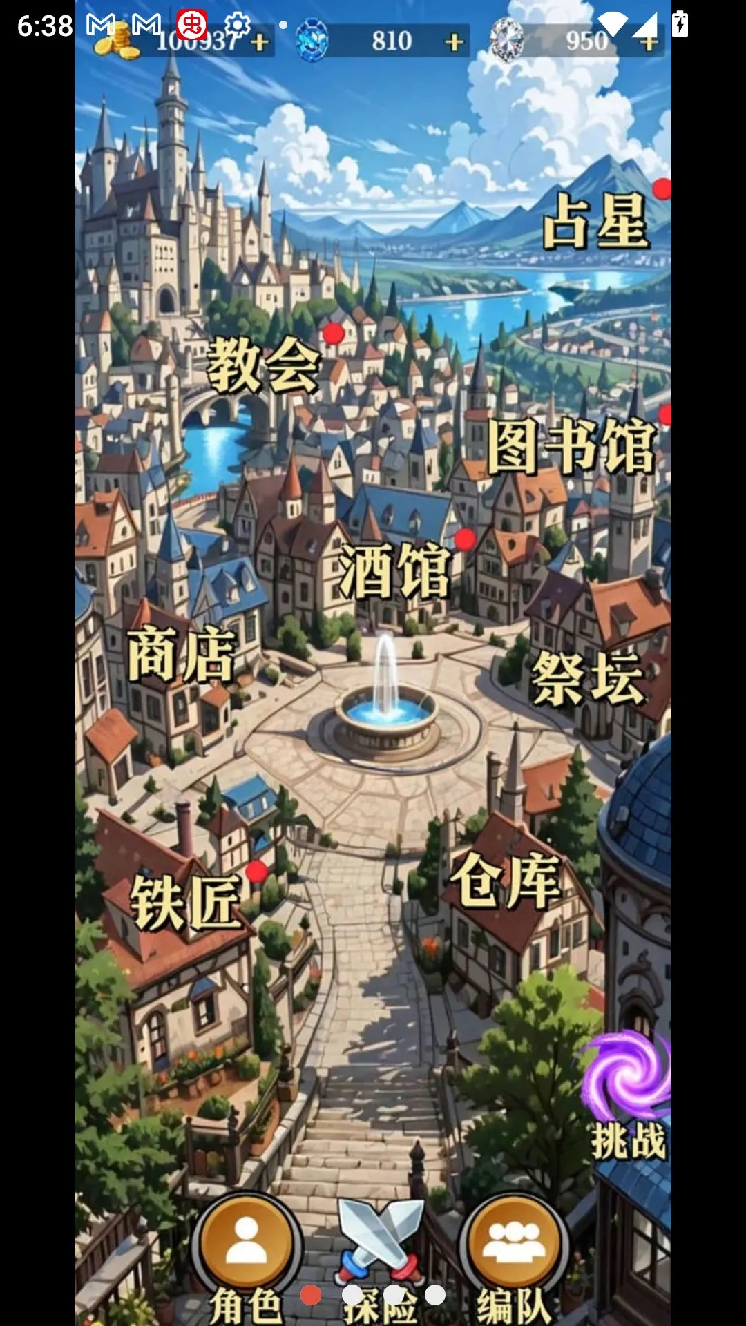 ˮ��ս��(����ð����Ϸ)v0.1.10 ��׿���ͼ2