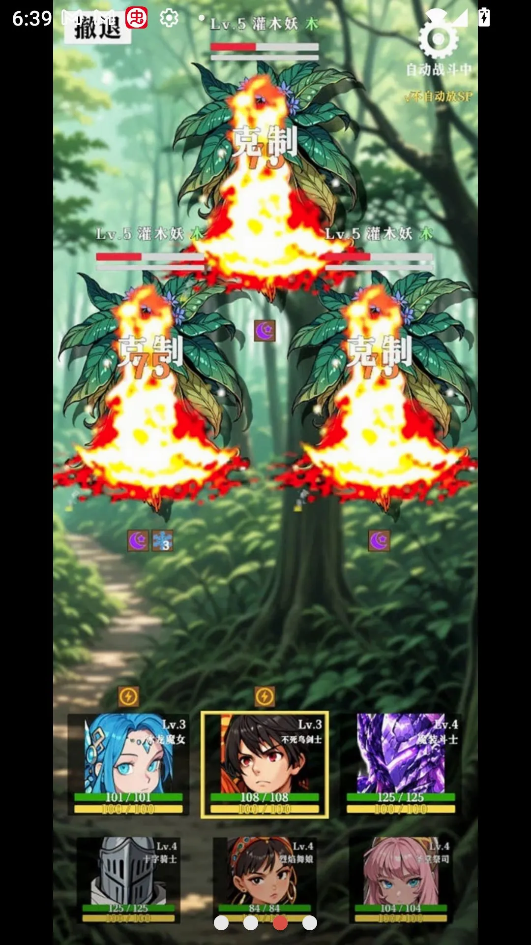 ˮ��ս��(����ð����Ϸ)v0.1.10 ��׿���ͼ1