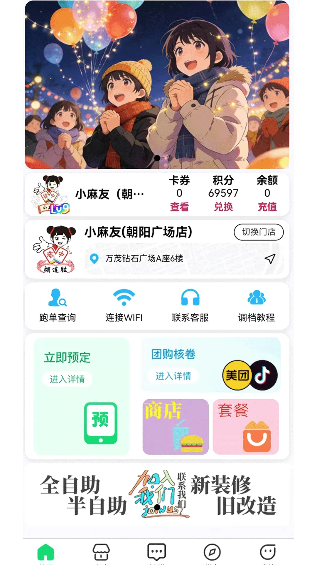 ����ʤ(���������)v1.2.2 ��׿���ͼ0