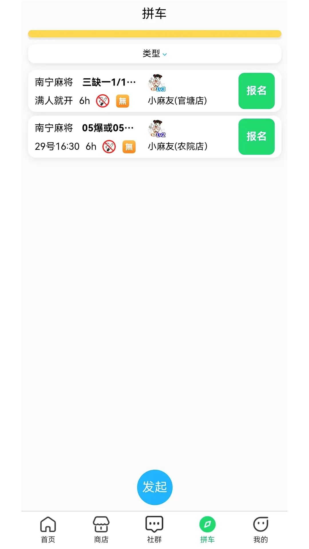 ����ʤ(���������)