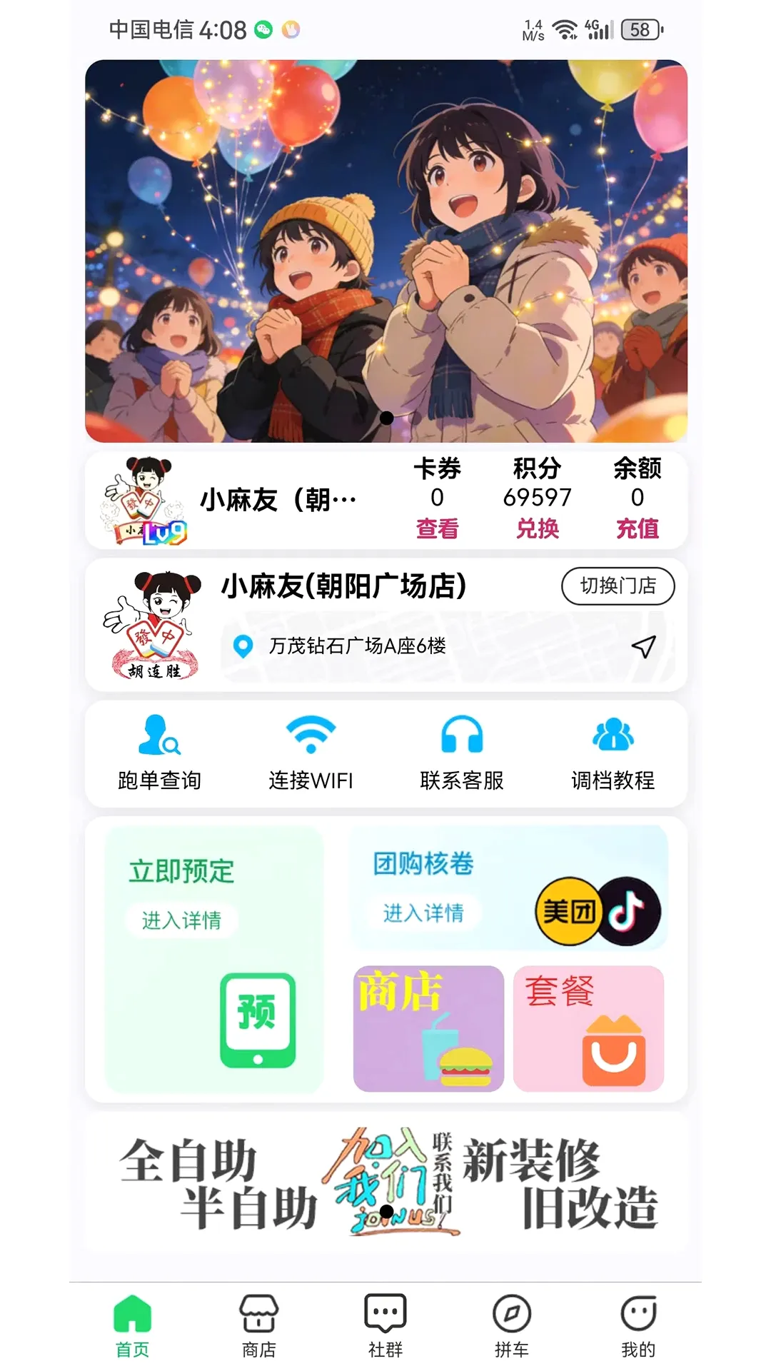 ����ʤ(���������)v1.2.2 ��׿���ͼ2
