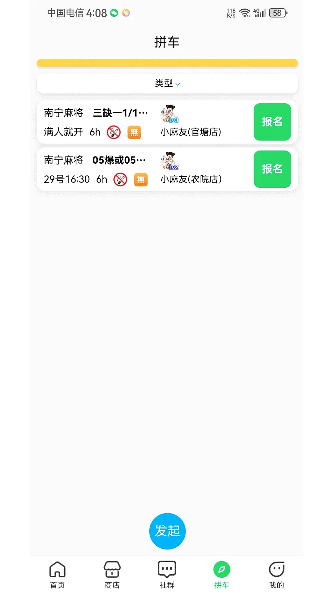 ����ʤ(���������)v1.2.2 ��׿���ͼ1