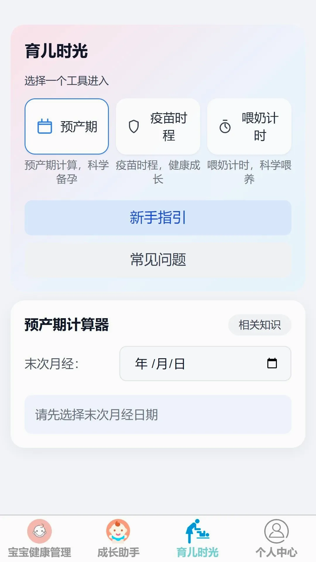 ����������׿���ֻ���v1.0.0 �ֻ����ͼ2