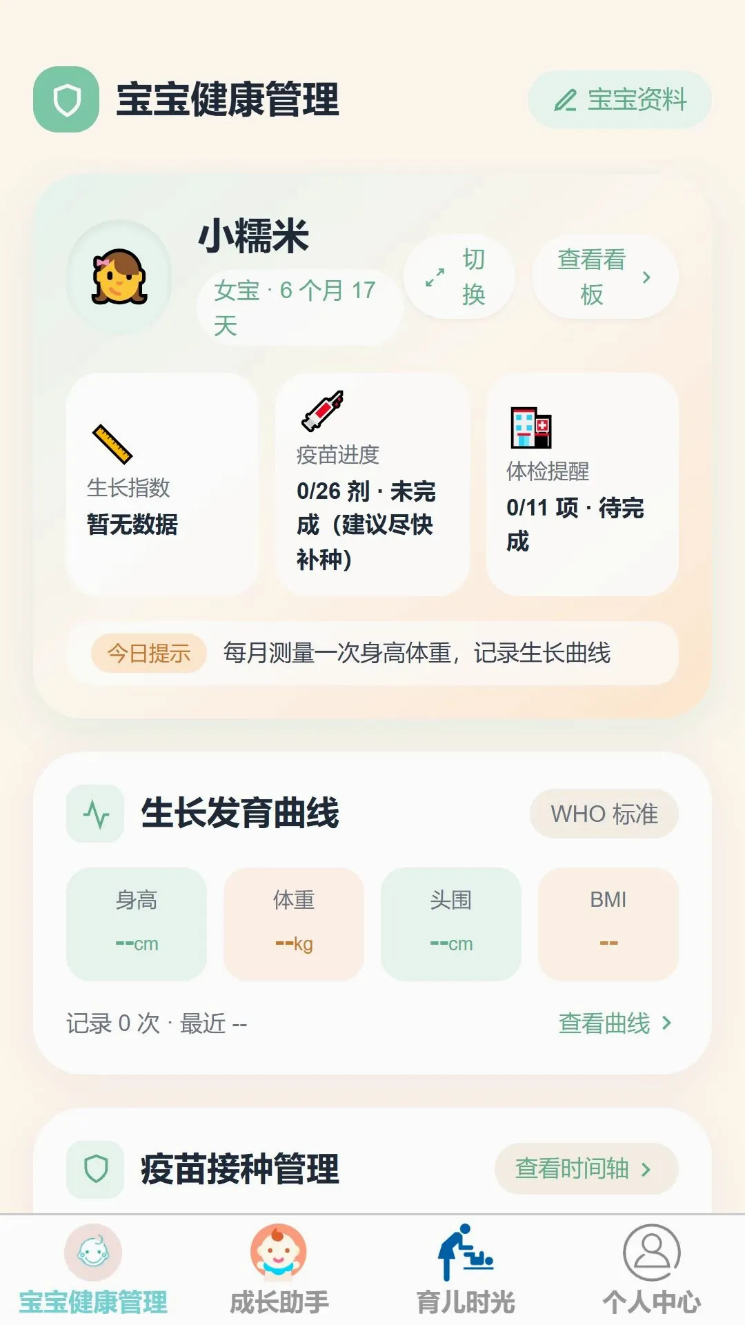 ����������׿���ֻ���v1.0.0 �ֻ����ͼ1
