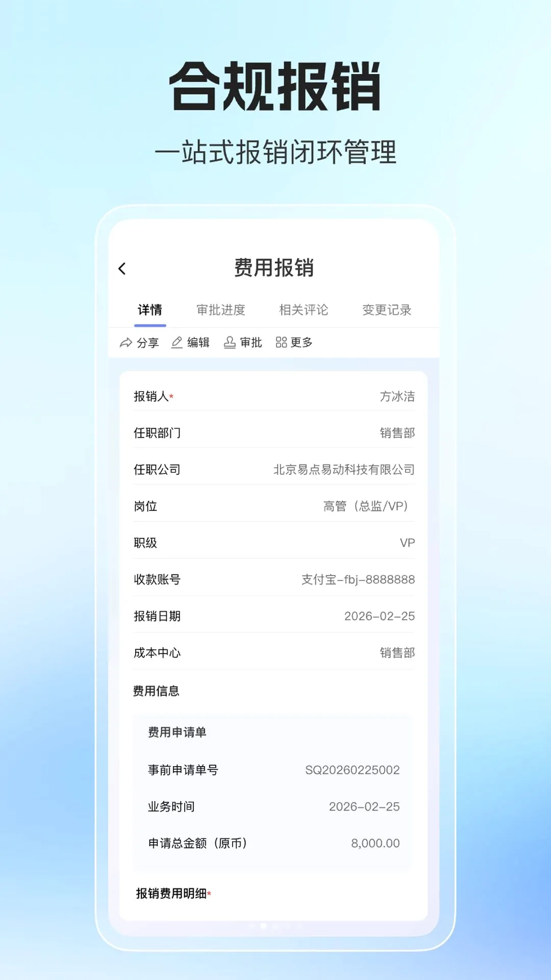 ��믷ѿ�2026�ٷ����°汾v1.0.0 ��Ѱ��ͼ0