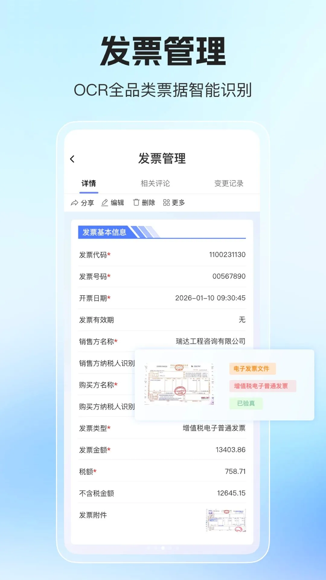 ��믷ѿ�2026�ٷ����°汾v1.0.0 ��Ѱ��ͼ2