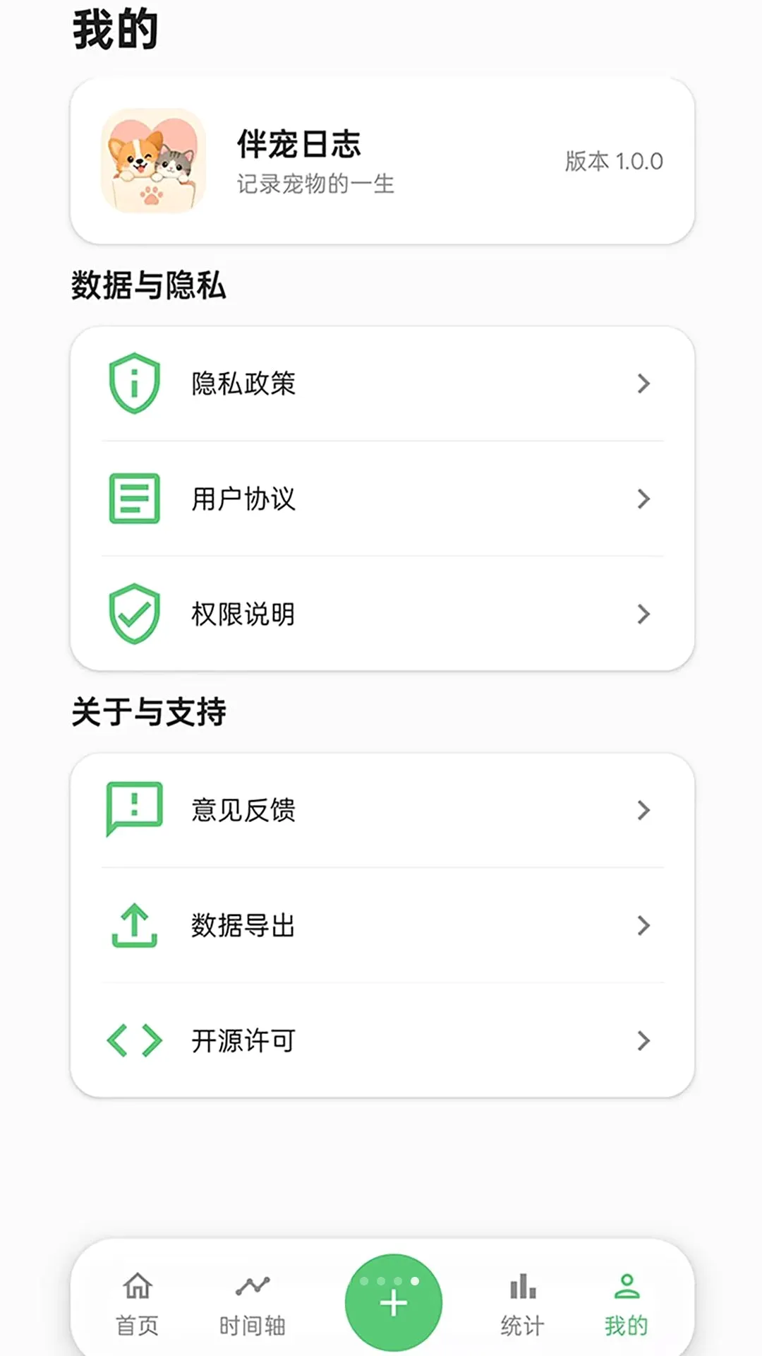 �����־(������鹤��)v1.0.0 ��Ѱ��ͼ3