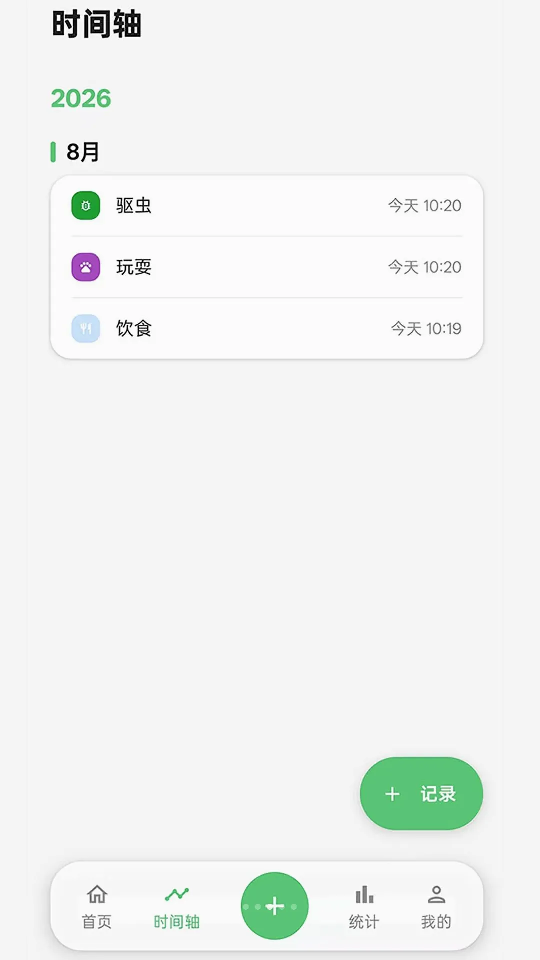 �����־(������鹤��)v1.0.0 ��Ѱ��ͼ2