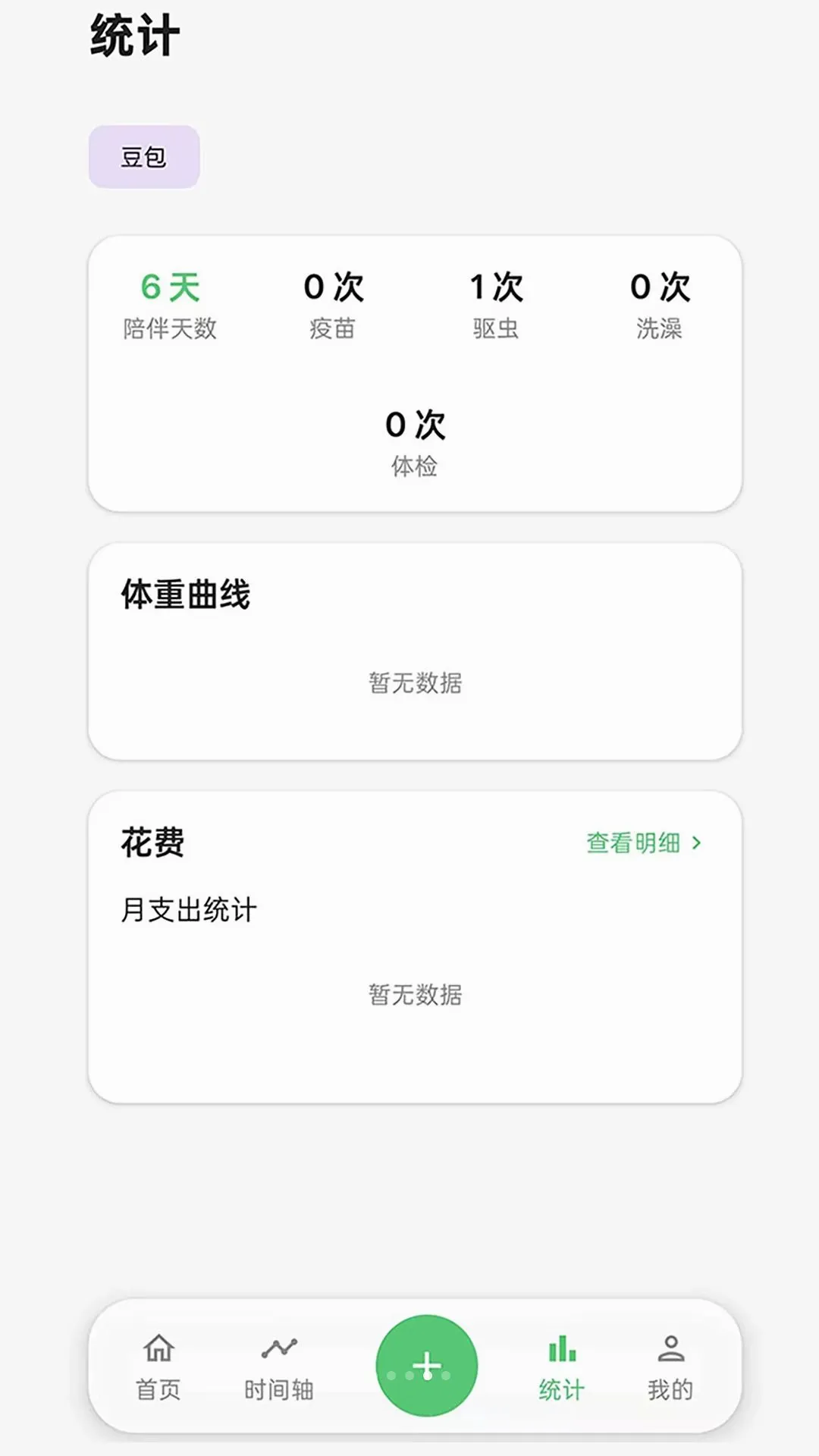 �����־(������鹤��)v1.0.0 ��Ѱ��ͼ1