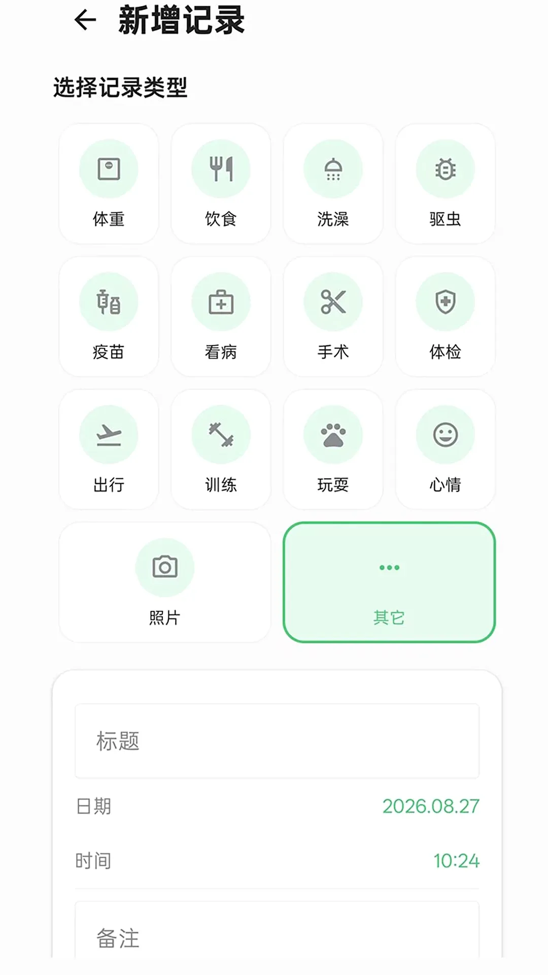 �����־(������鹤��)v1.0.0 ��Ѱ��ͼ0
