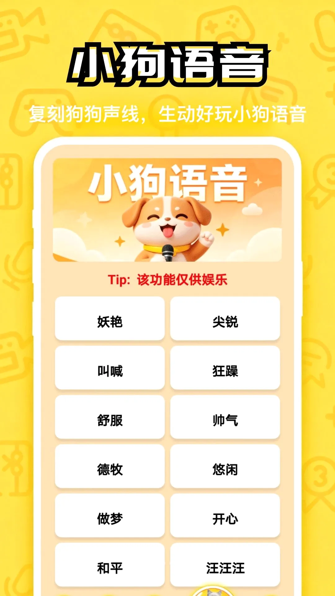 ���ǳɳ��ǰ�׿���ֻ���v5.2 �ٷ������ͼ3