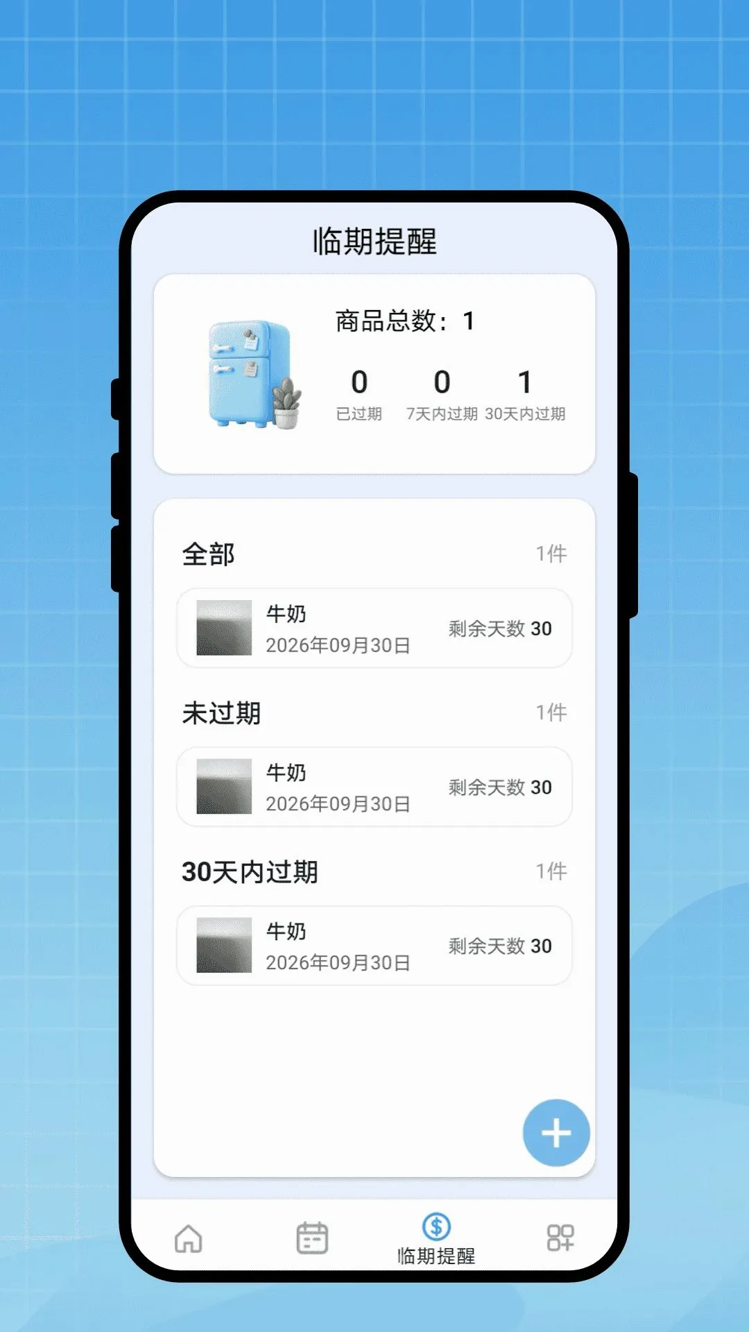 �г̱�ǩ��(�����������)v1.0.1 ��Ѱ��ͼ3