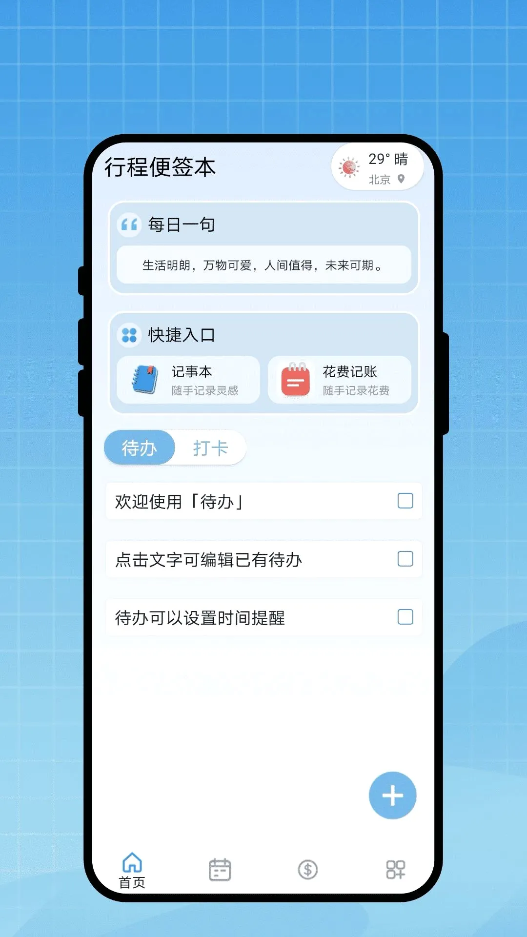 �г̱�ǩ��(�����������)v1.0.1 ��Ѱ��ͼ1