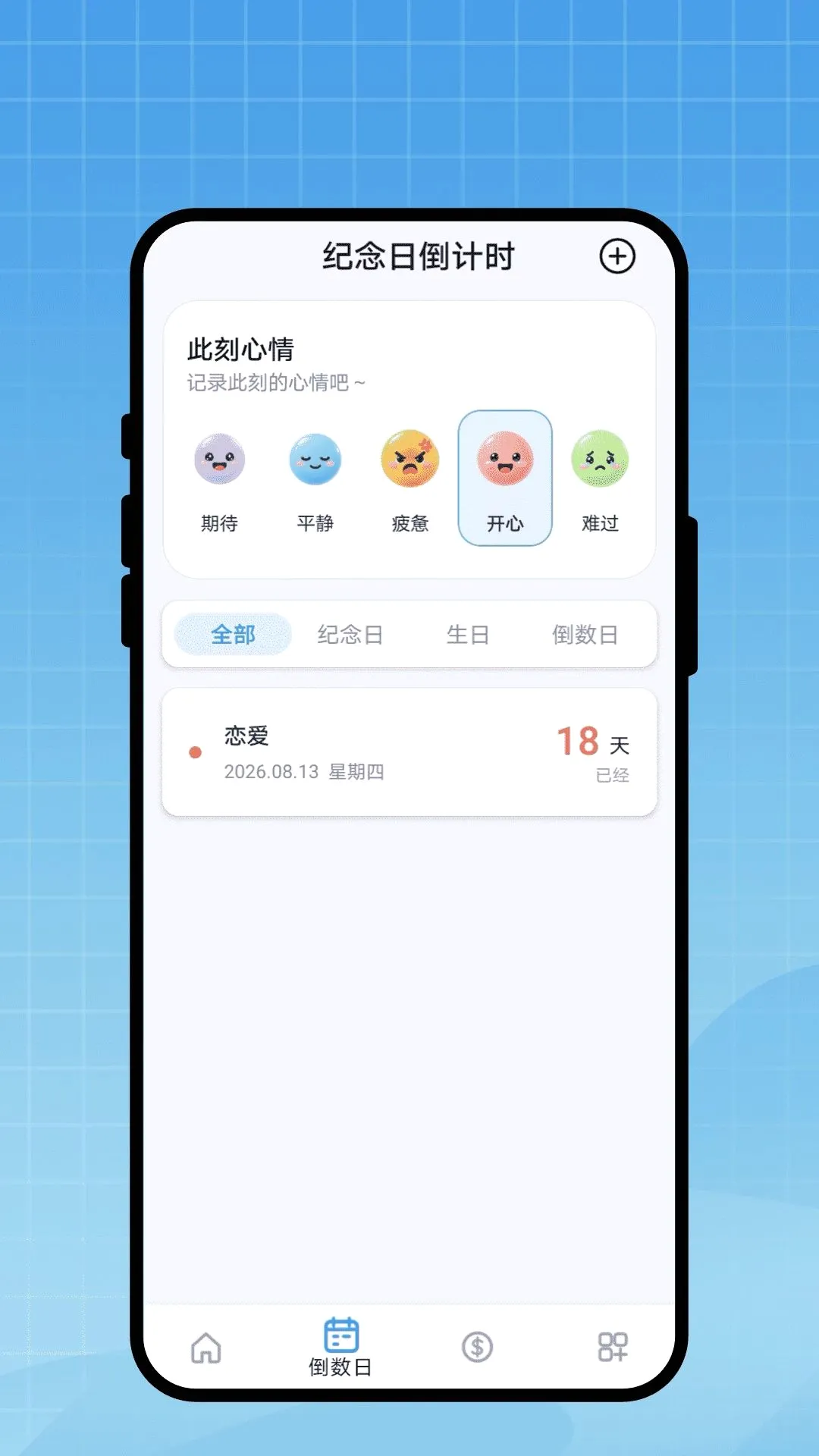 �г̱�ǩ��(�����������)v1.0.1 ��Ѱ��ͼ2