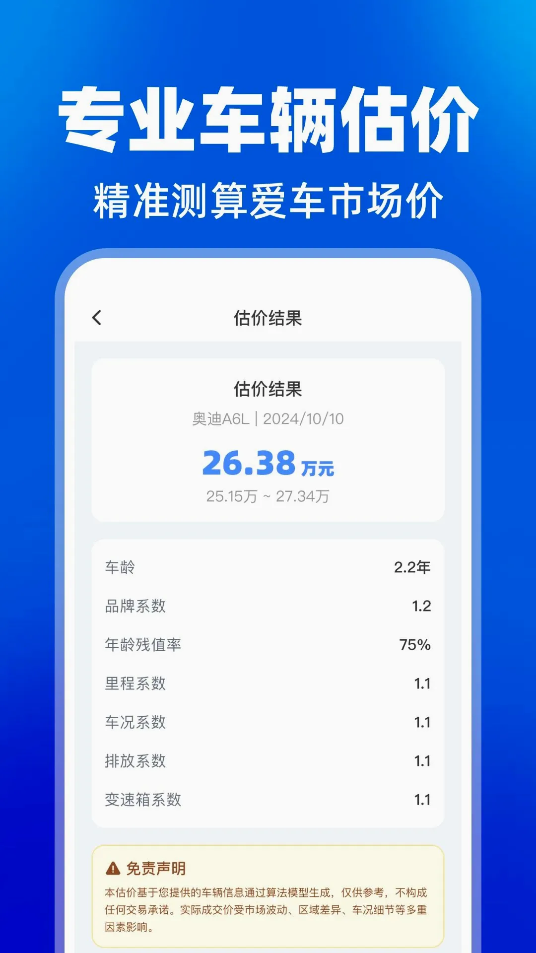 Υ�¼�֤ѧϰ����(�ݿ�ѧϰ����)v1.0.0 �ٷ������ͼ1