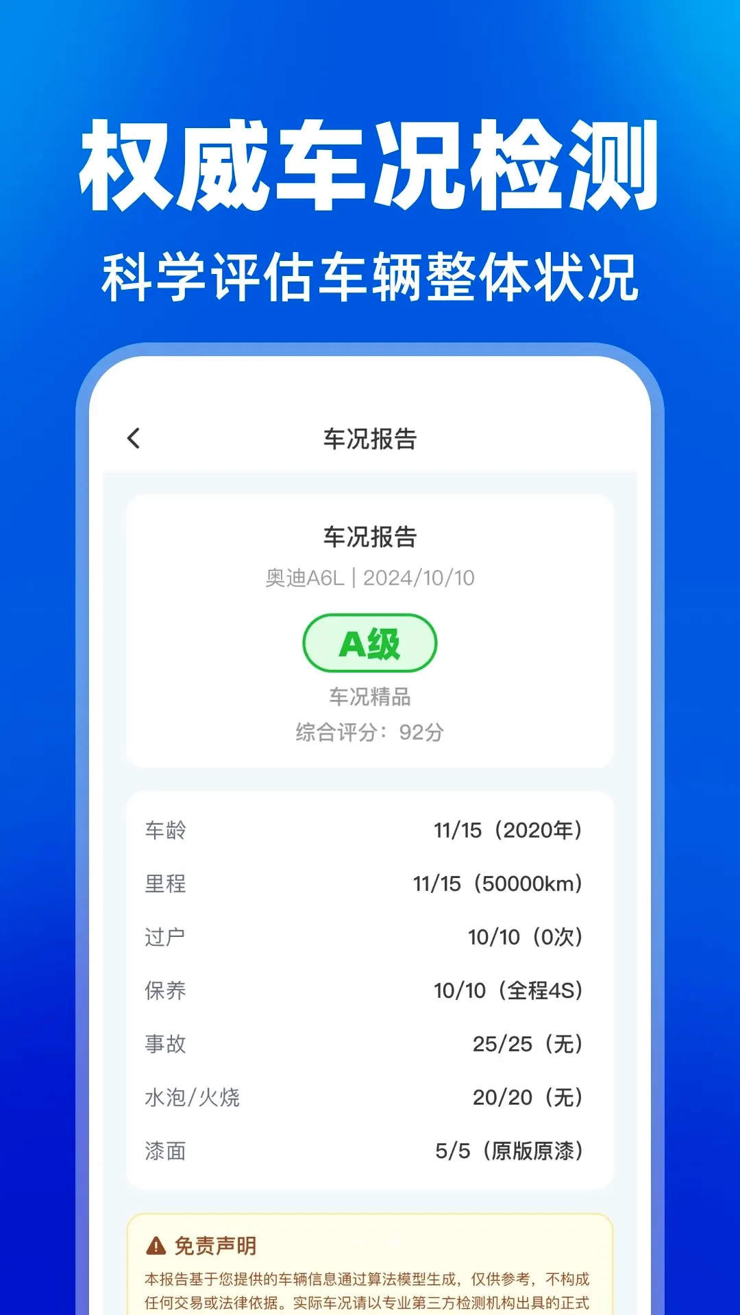 Υ�¼�֤ѧϰ����(�ݿ�ѧϰ����)v1.0.0 �ٷ������ͼ3