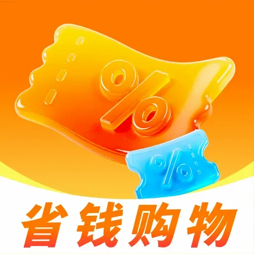 �ҵ繺�����ʡAPP2026���°汾