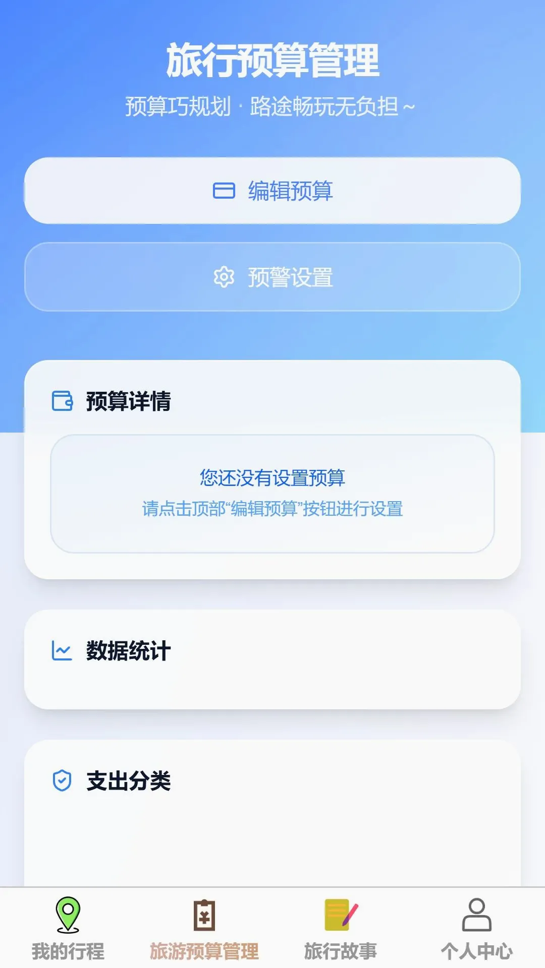 �ǳ�����2026�ٷ����°汾v1.0.0 �ֻ����ͼ1