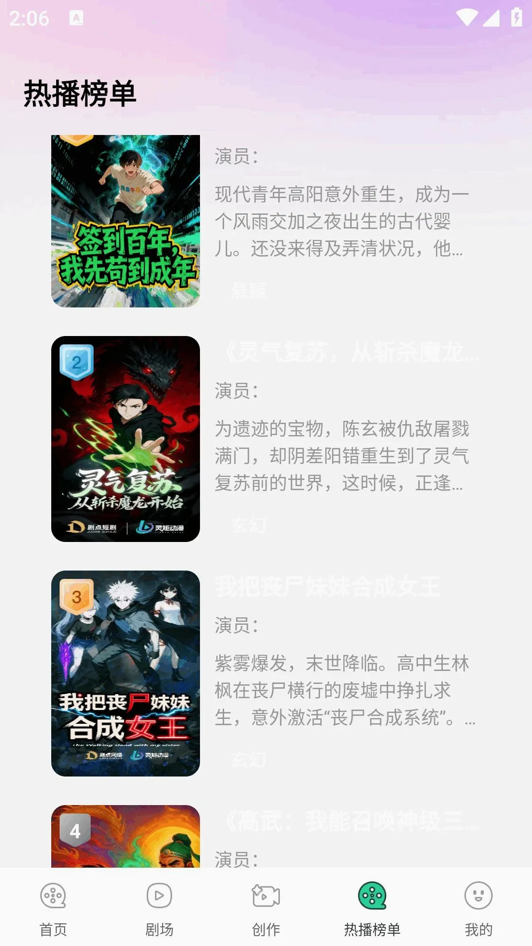 AI��������ָ��(���紴������)v1.0.0 �ٷ������ͼ1
