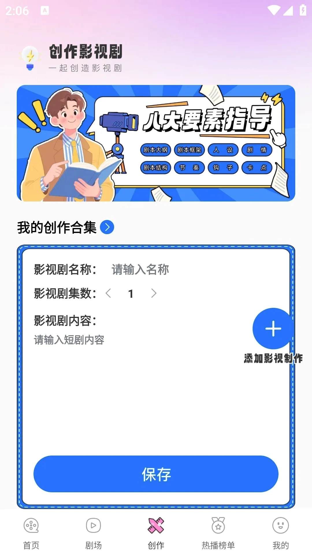 AI��������ָ��(���紴������)v1.0.0 �ٷ������ͼ0