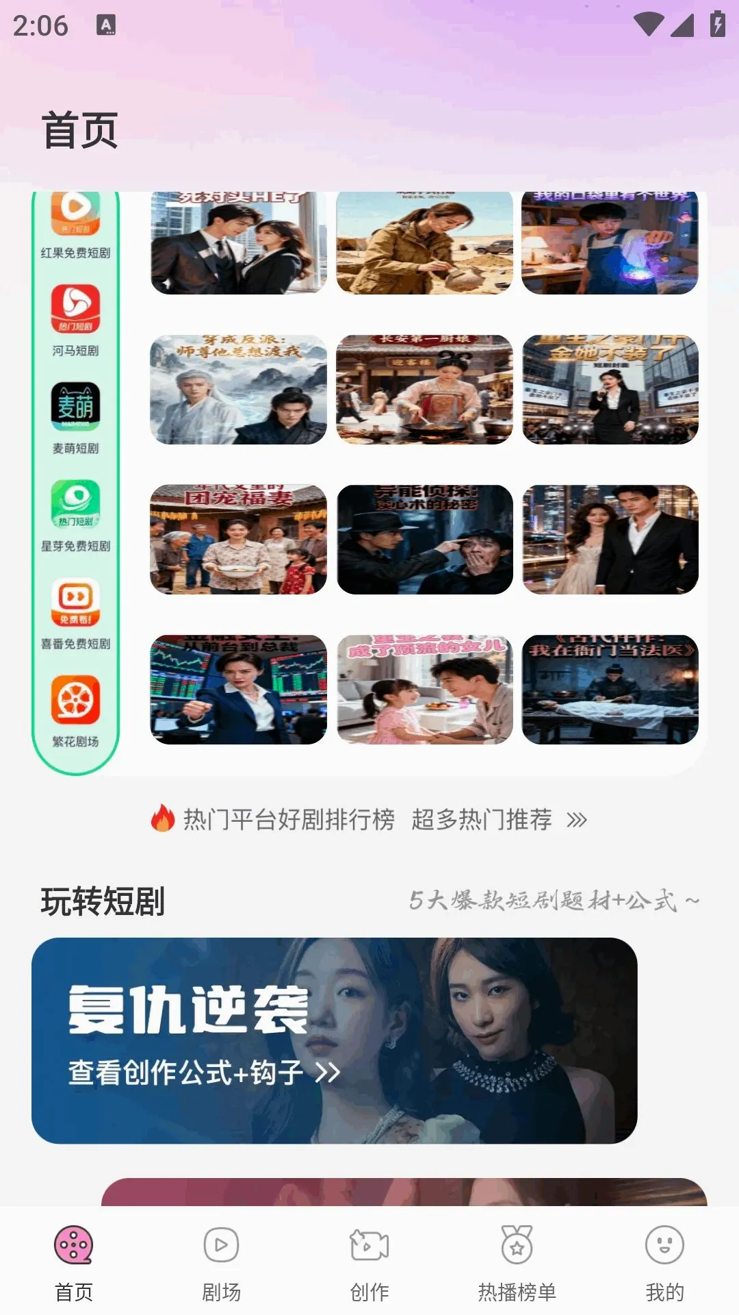 AI��������ָ��(���紴������)v1.0.0 �ٷ������ͼ2