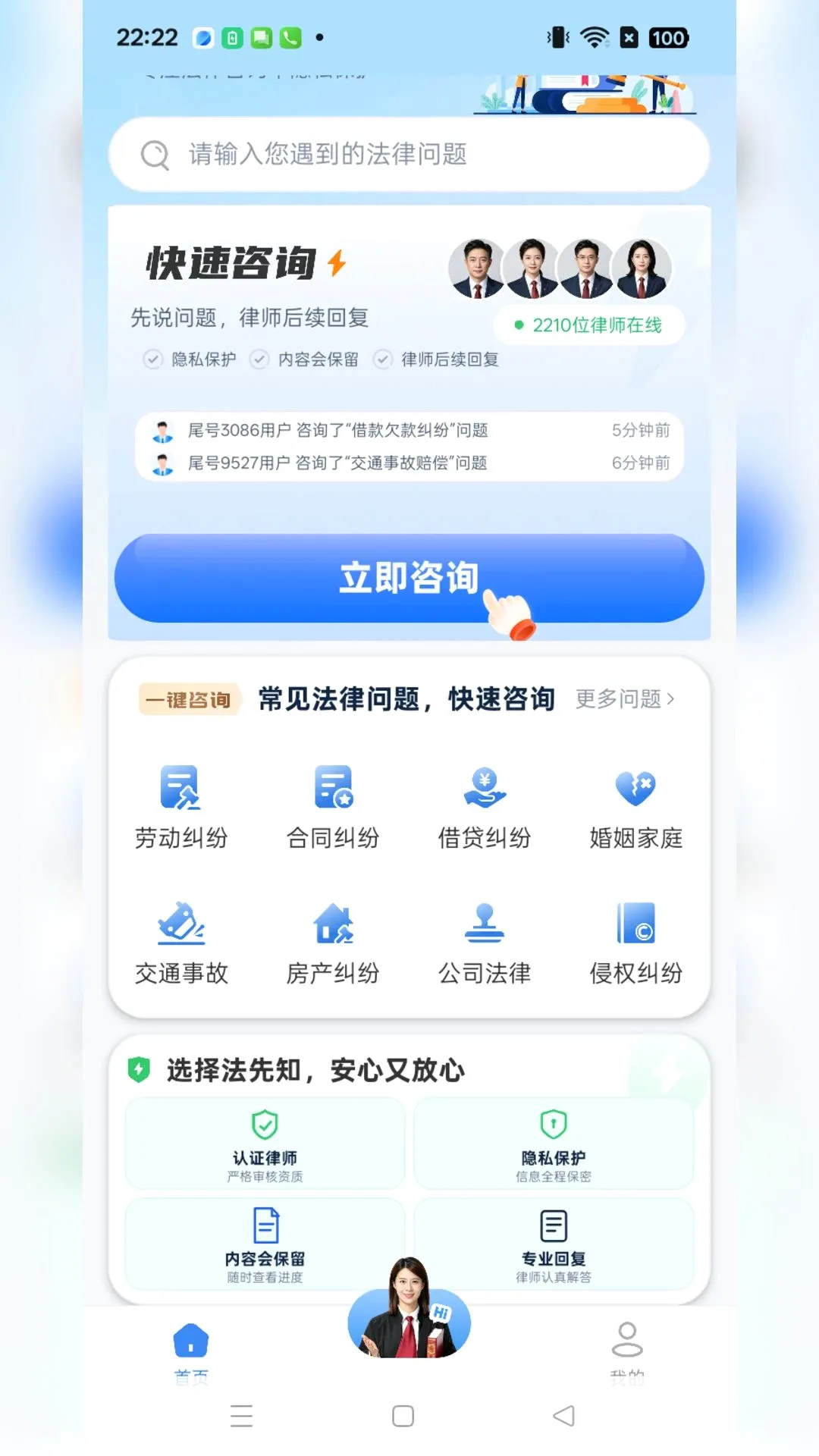 ����֪������ѯ2026���°汾v1.0.5 ��Ѱ��ͼ1