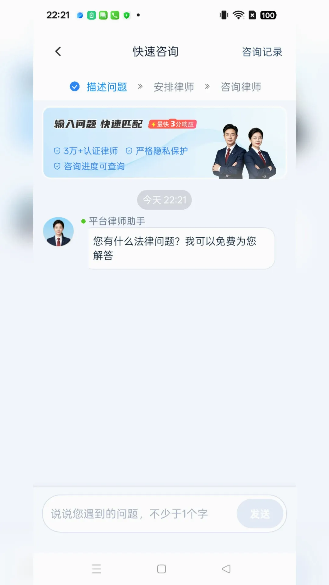 ����֪������ѯ2026���°汾v1.0.5 ��Ѱ��ͼ3